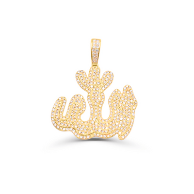 Iced Out Allah Diamond Pendant (3.50CT) in 10K Gold