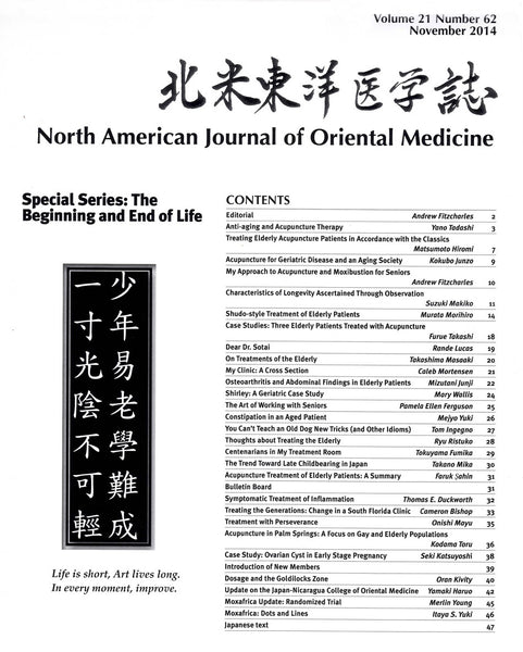 the North American Journal of Oriental Medicine: Volume 21, Number 62 