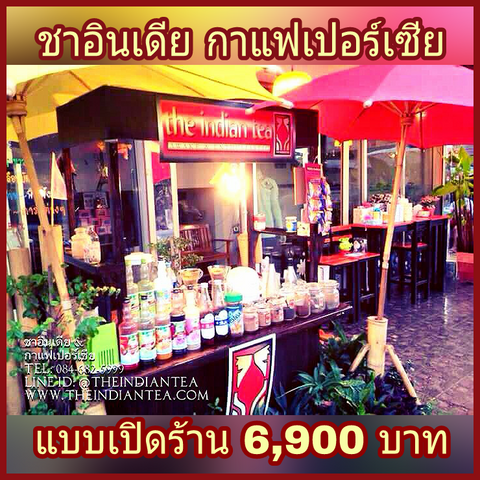 Chai Tea คืออะไรกันแน่?    #Chai #จาย #ชาอินเดีย ที่คุณต้องลอง!