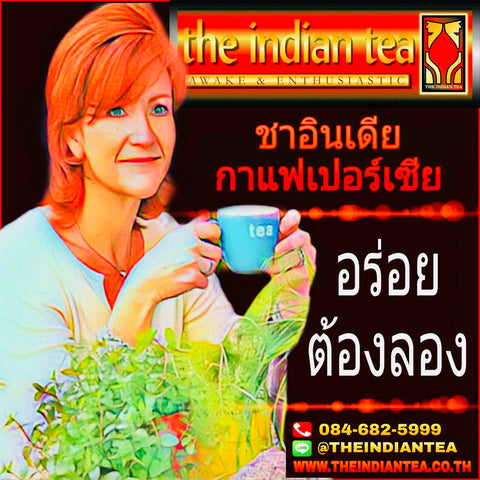 ชาอินเดีย กาแฟเปอร์เซีย #แฟรนไชส์ อร่อย ต้องลอง