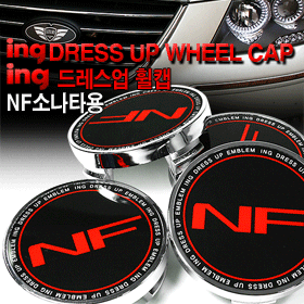 GREENTECH NF Sonata Wheel Cap Set (4PC) 06-08 SHIPPED