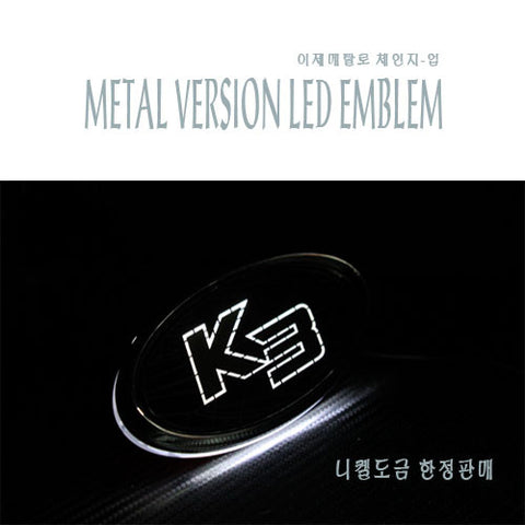 ChangeUp Forte Koup LED Chrome Emblem 14 + SHIPPED