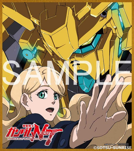 shikishi offert pour toute commande de Gundam NT Import Japonais