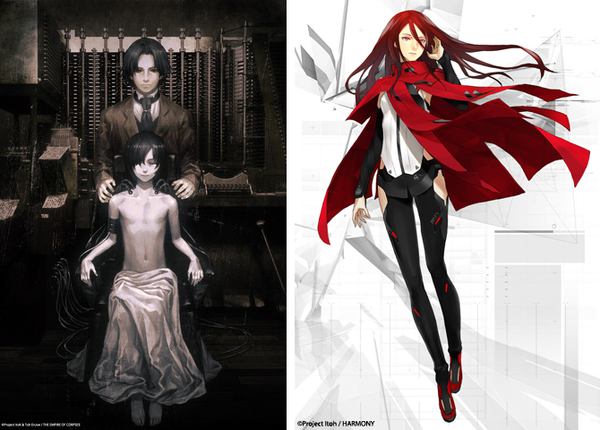 The Empire of Corpses et <harmony/> au Festival Gérardmer