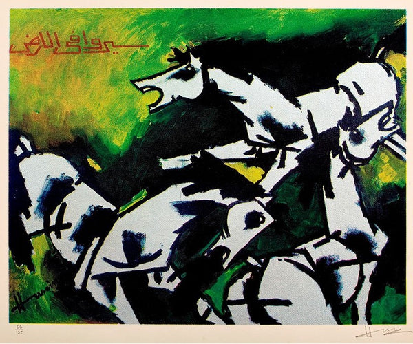 Signed Limited Edition Print of 'Horses' by Indian Artist M.F. Husain