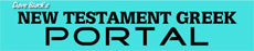 Dave Black New Testament Greek Portal