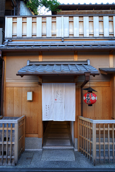 Kissaten Shop in Kyoto