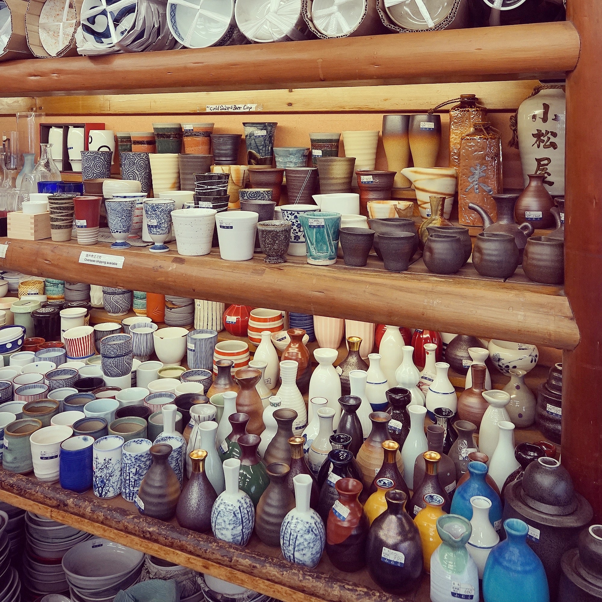 Sake jugs on Kappabashi-dori