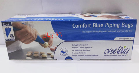 أكياس تزيين ٢٠ انش عدد ١٠٠ كيس