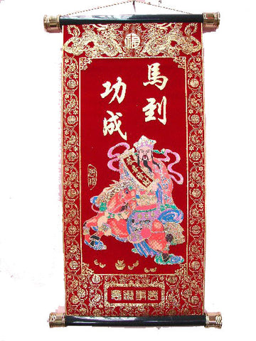 Red Scroll - Ma Dao Cheng Gong - Asianly