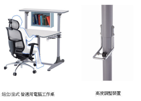 Hydraulic Gas Lift Adjustable Healthy Desk Adults Display