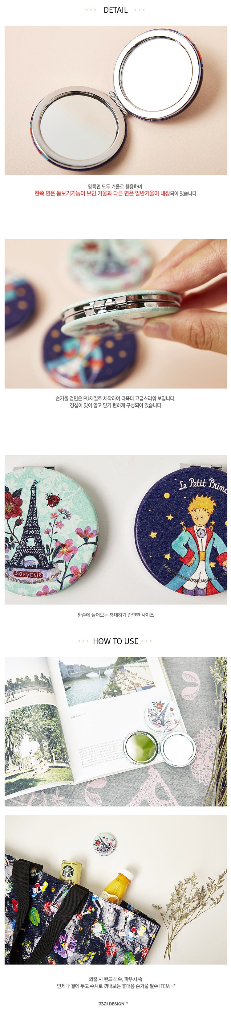 Hand Mirror The Little Prince - Navy - LP1095