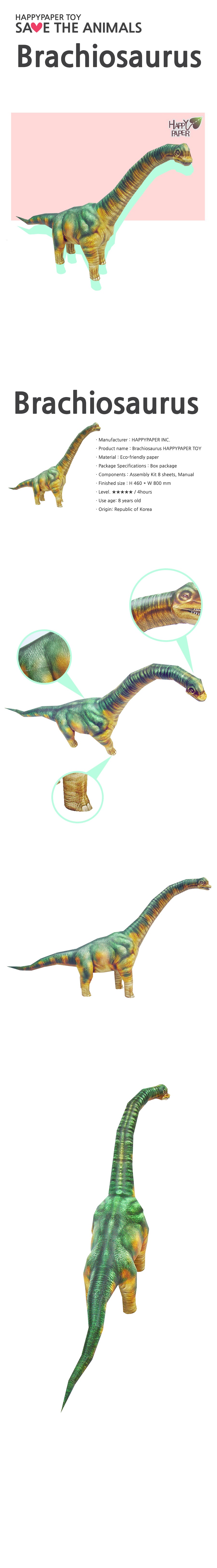 Brachiosaur 3D Paper Toy - (Brachiosaurus)