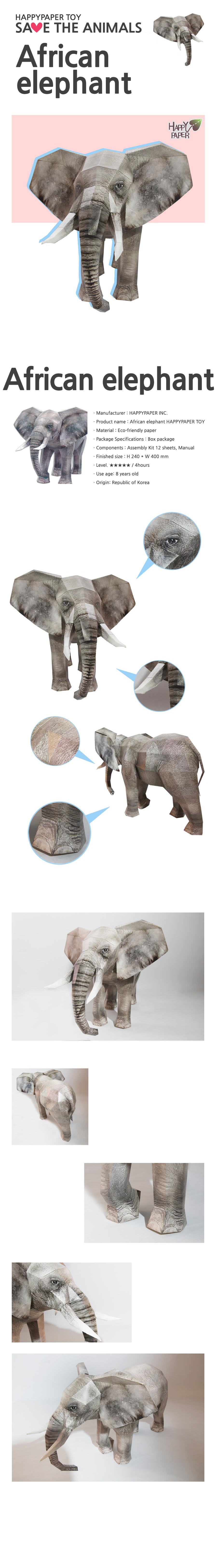 Elephant 3D Paper Toy - (Elefante)