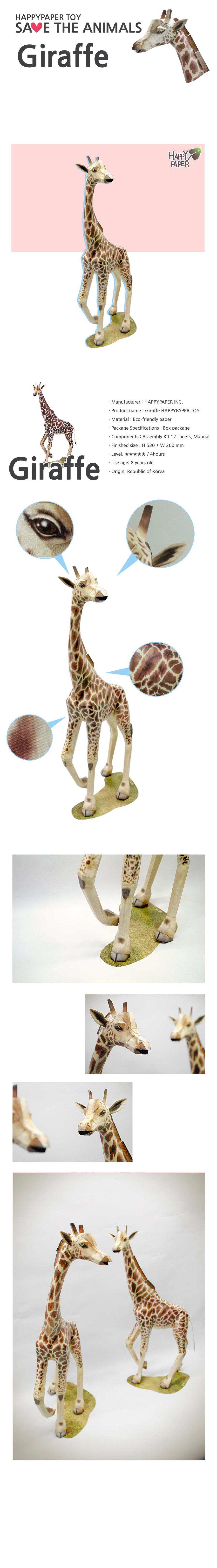 Giraffe 3D Paper Toy - (Jirafa)