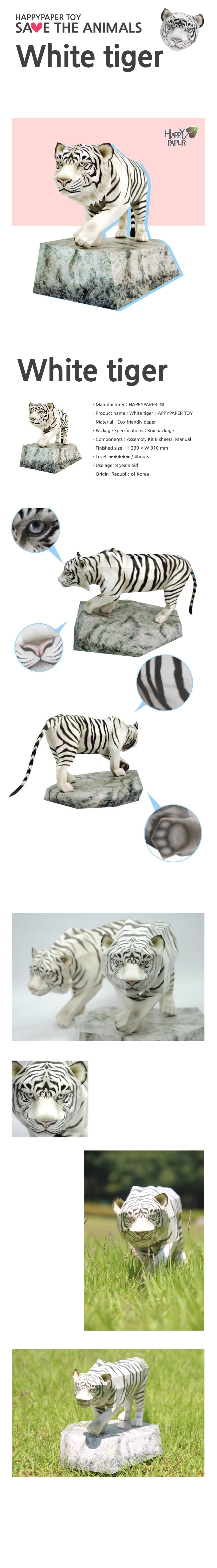 White Tiger 3D Paper Toy - (Tigre Blanco)