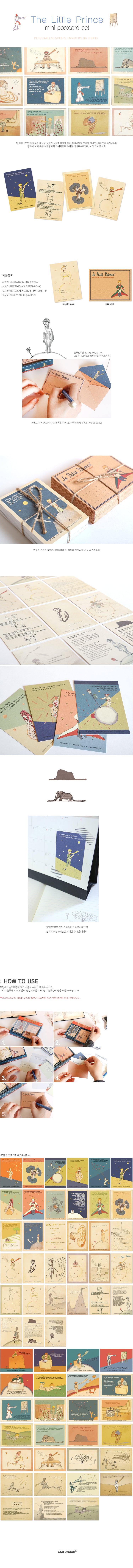 Mini Postcards Ver.2 - The Little Prince - LP0377
