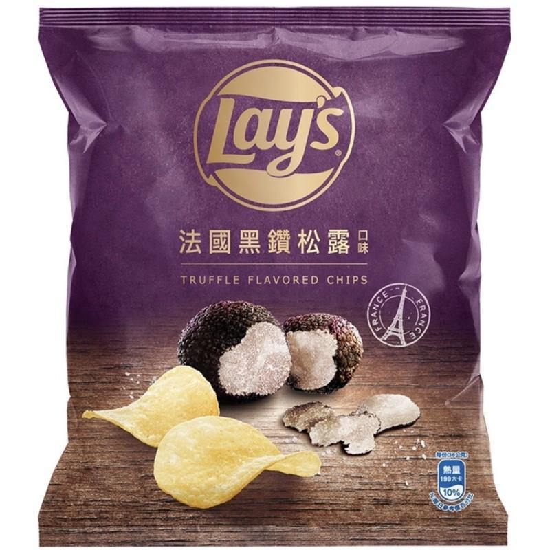 Featured image of post Simple Way to Lays Truffle Chips Singapore