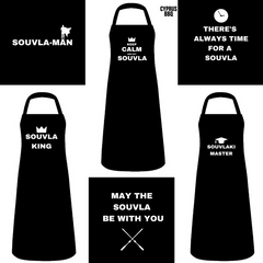 Exclusive Cyprus BBQ Aprons