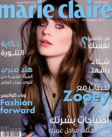 Marie Claire stylist in favor of Mashrabiya Cube collier