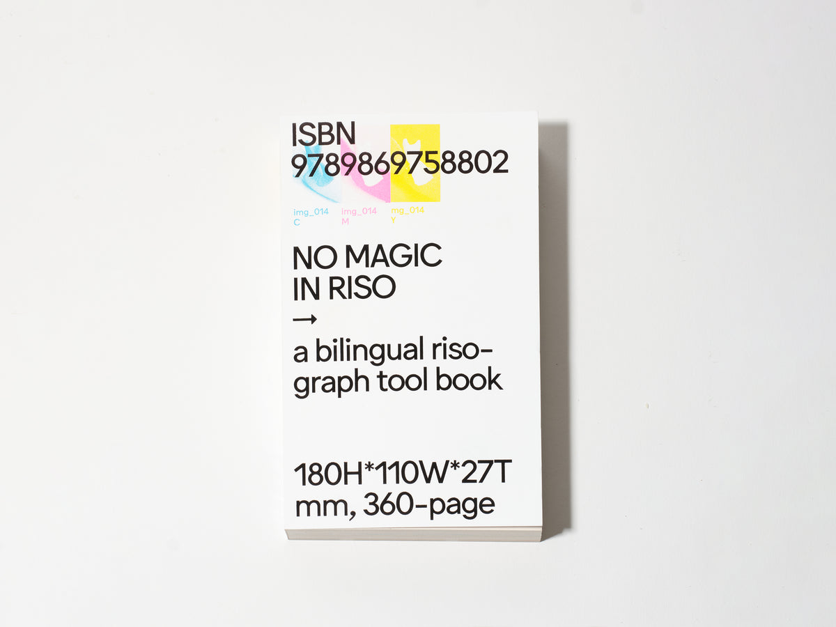 完売品 プレミア NO MAGIC IN RISO 3rd Reprint-