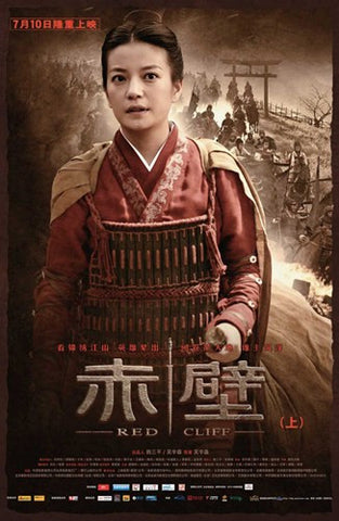Red Cliff Movie Poster Print