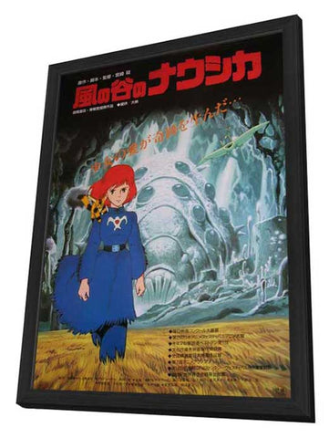 Nausicaa of the Valley of the Wind 11 x 17 Movie Poster - Japanese Style B - in Deluxe Wood Frame