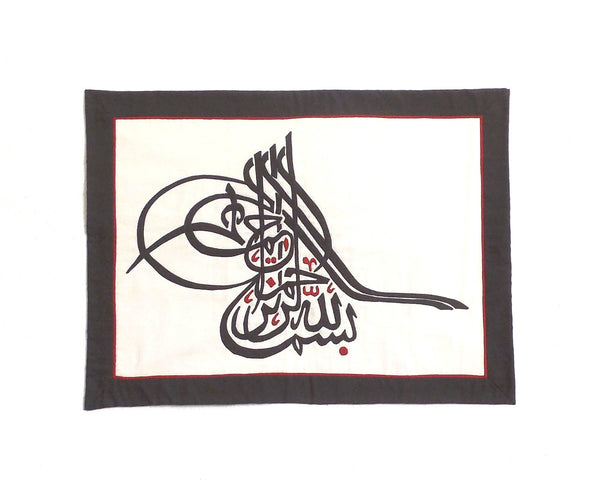 lebanese calligraphy