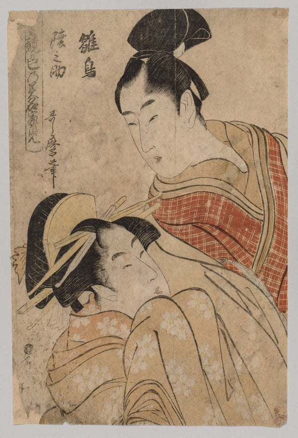 Making Love 1753 1806 Posters And Prints By Kitagawa Utamaro