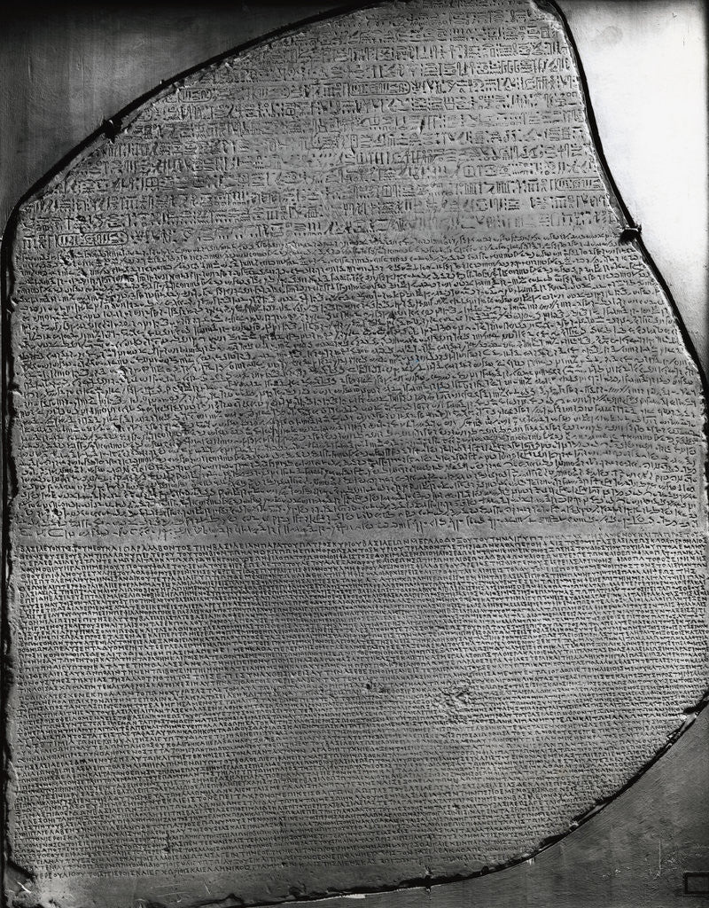 Detail of Display of the Historical Rosetta Stone by Corbis
