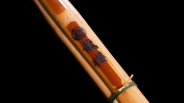 Shinai Bio (fumés)