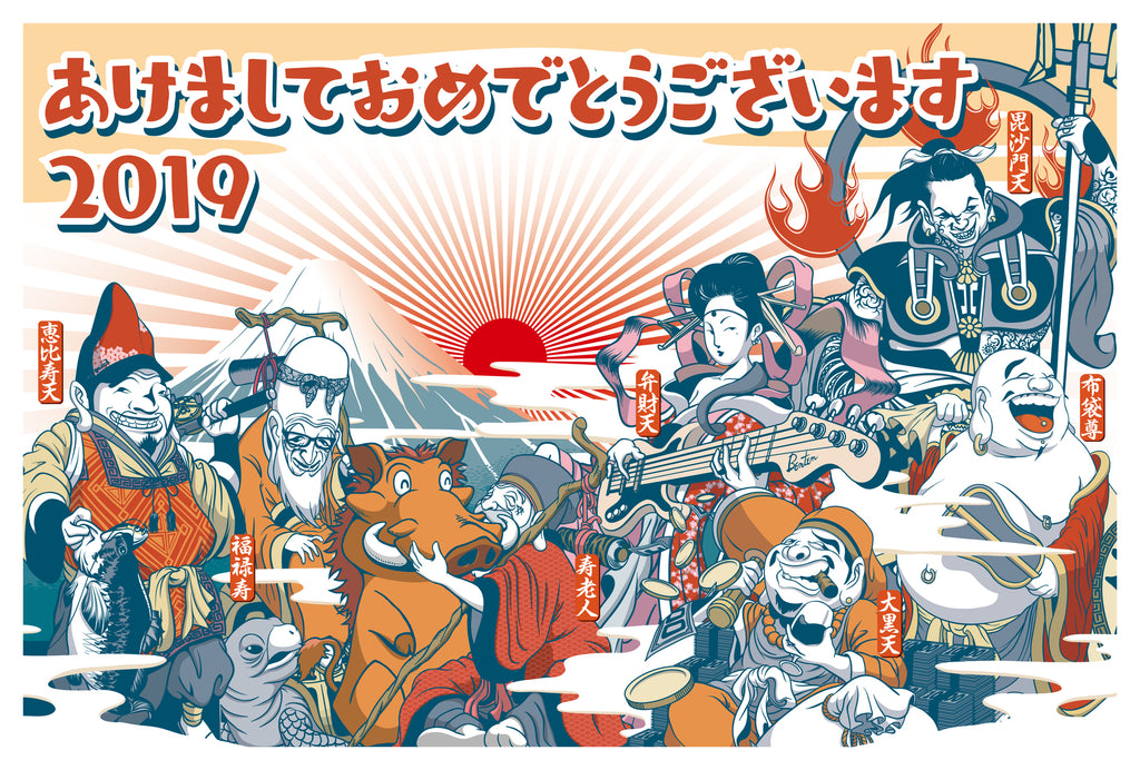 Seven Gods of Fortune wish you blessings in 2019