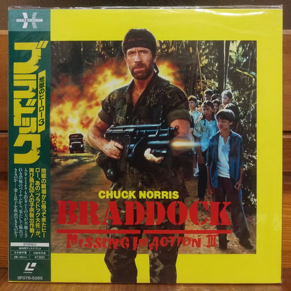 Braddock Missing In Action 3 Japan Ld Laserdisc Sf078 5265 Chuck Norri Good Squid