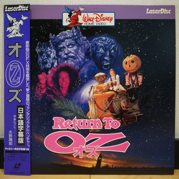 LD オズ Return To OZ 日本語字幕版 ディズニー作品 - ブルーレイ