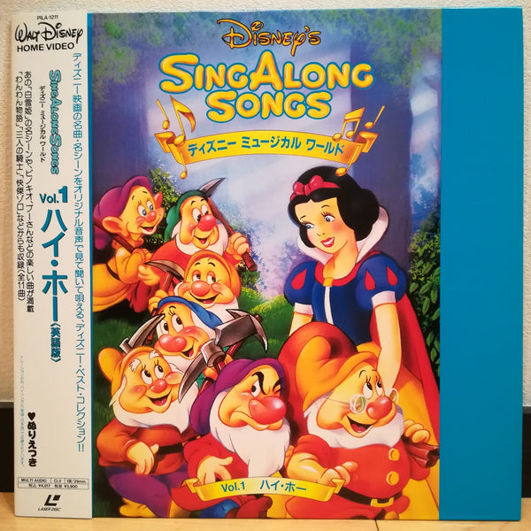Disney Sing Along Songs Vol 1 Japan Ld Laserdisc Pila 1211 Good Squid