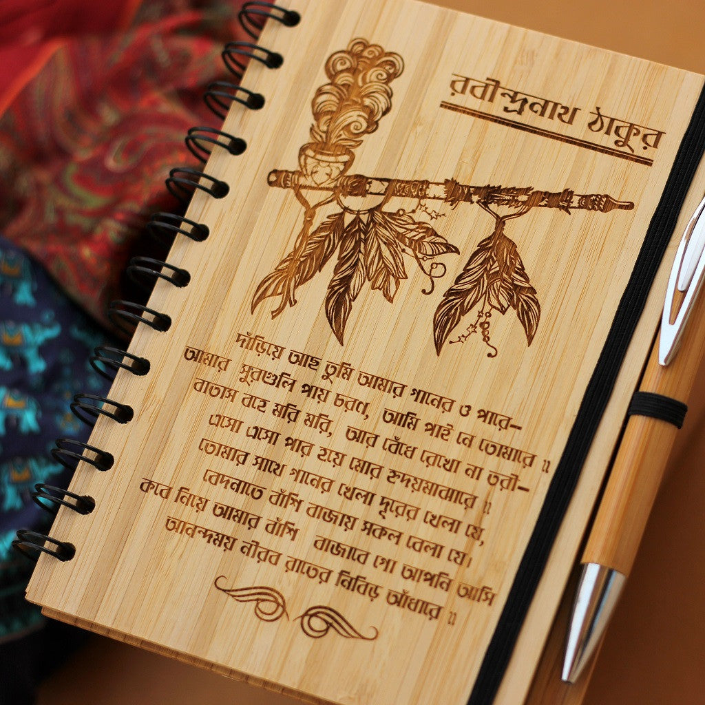 Dariye Acho Tumi Amar Gaaner Opare - Rabindranath Tagore Wooden Notebook - Bengali Wood Journal - Woodgeek Store