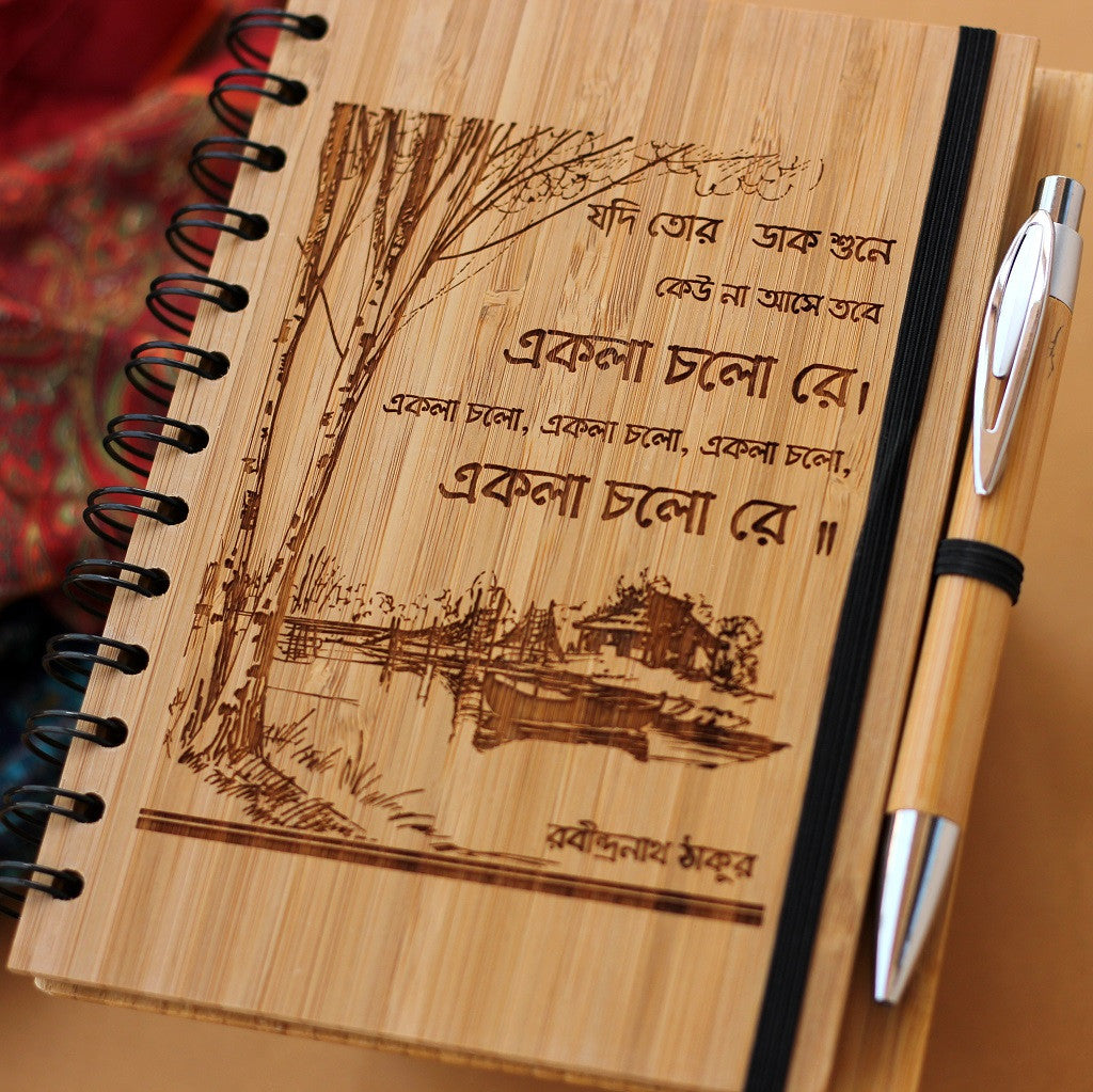 Ekla Cholo Re - Rabindranath Tagore Rabindra sangeet - Wood Journal in bengali - Woodgeek Store