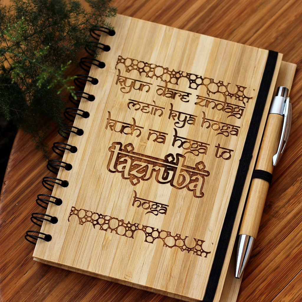 Kyun dare zindagi me - Urdu Shayari wooden notebook - Woodgeek Store