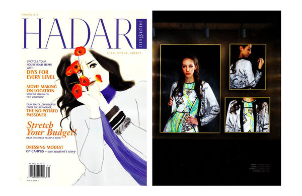 Hadar Magazine