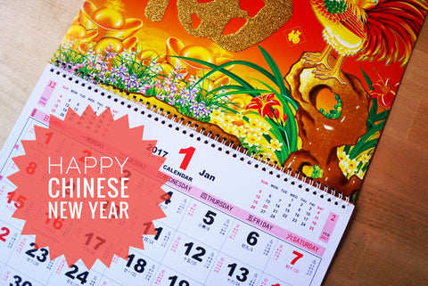 Free Calendar Chinese New Year 2017