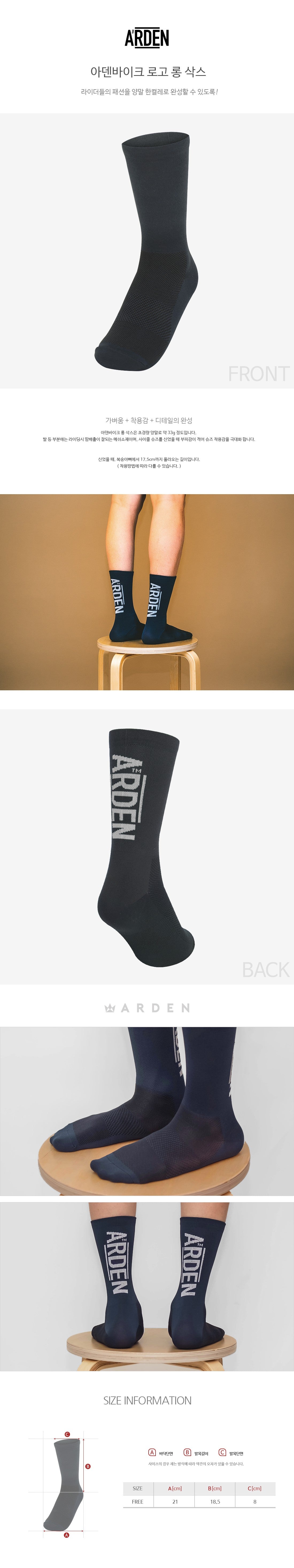 Arden Logo Long Socks Navy