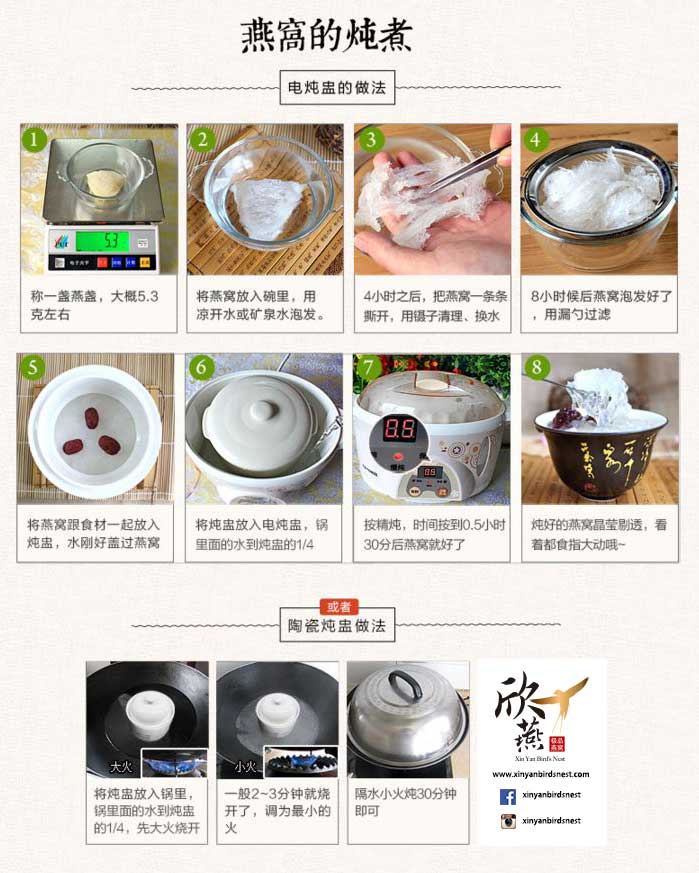 Preparation Steps in Chinese for Bird's Nest Soup