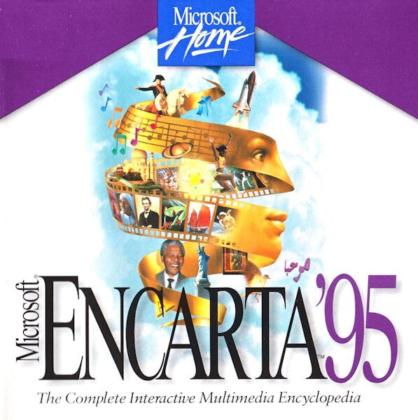 encarta95_box_grande.jpg