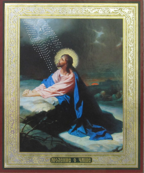 Jesus Prays At Gethsemane Garden Icon Authentic Christian Gifts