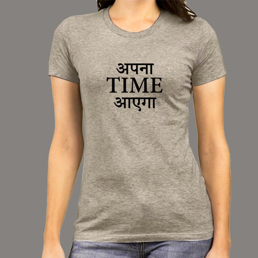 apna time shirt