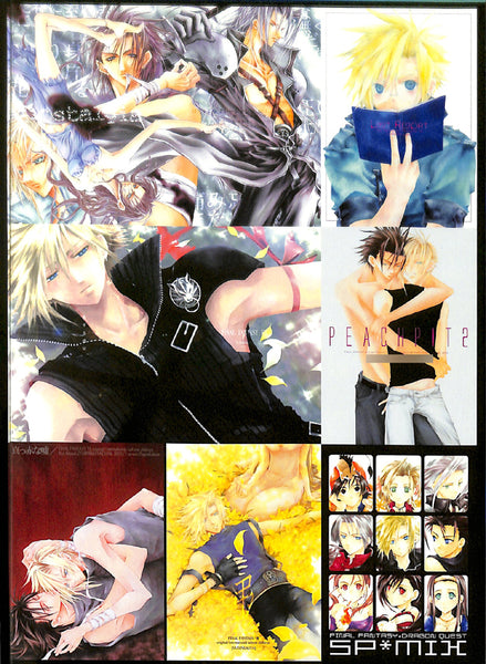 Final Fantasy 7 Doujinshi - ZC remix 003 (Zack x Cloud)