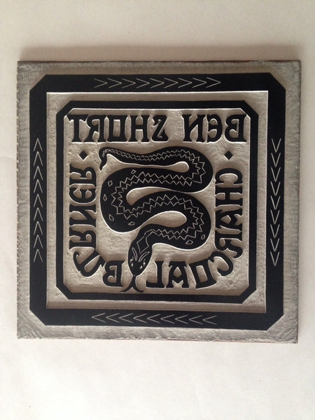 Adder logo for charcoal burner by Cameron Short at Bonfield Block-Printers