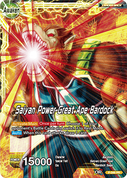 Saiyan Power Great Ape Bardock P-046 PR FOIL Dragon Ball Super Card Game TCG