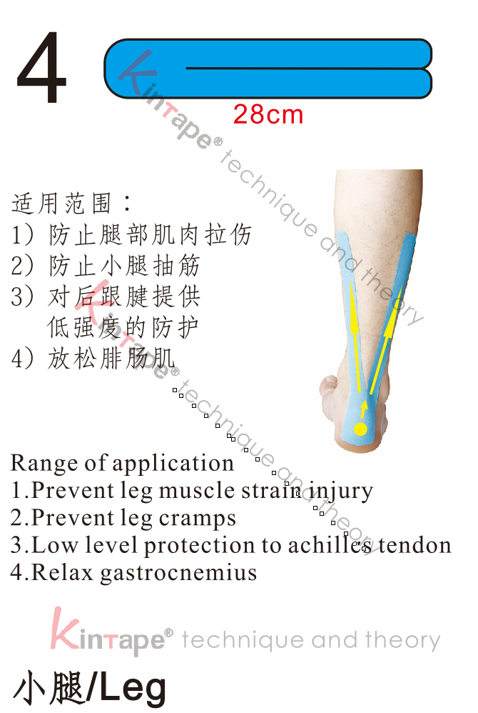 kintape application for leg 