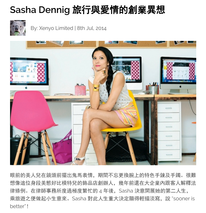 Jessica Hong Kong Magazine Interview